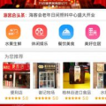 海客娱乐,引领潮流的数字娱乐新纪元
