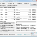 搜索引擎优化工具,全面解析各类实用工具与策略