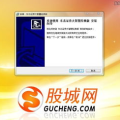 东北证券大智慧软件官方下载,全方位金融投资分析利器”