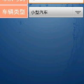 清远交通违章查询,快速了解违章详情及处理方法”