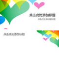 动态幻灯片背景图片,动态幻灯片背景图片应用指南