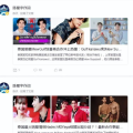 泰国娱乐新闻最新消息,明星恋情曝光，新剧制作进度更新！