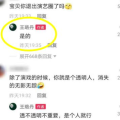 退圈后,探寻自我与世界的和谐共生