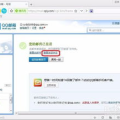 如何用qq邮箱发邮件,轻松掌握邮件格式与主题设置技巧