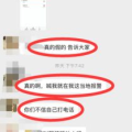 plus钱包即将崩盘,揭秘崩盘传闻背后的风险与应对策略