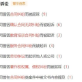 娱乐经纪人证,开启璀璨星途的通行证