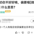 吃瓜娱乐圈直播吐槽,明星隐私曝光，网友热议不断
