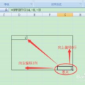 offset函数,动态引用与区域计算技巧
