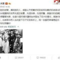 娱乐吃瓜大爆料事件,偷税、绯闻、潜规则，连番爆料掀波澜