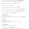js代码大全,JavaScript编程技巧与最佳实践概览